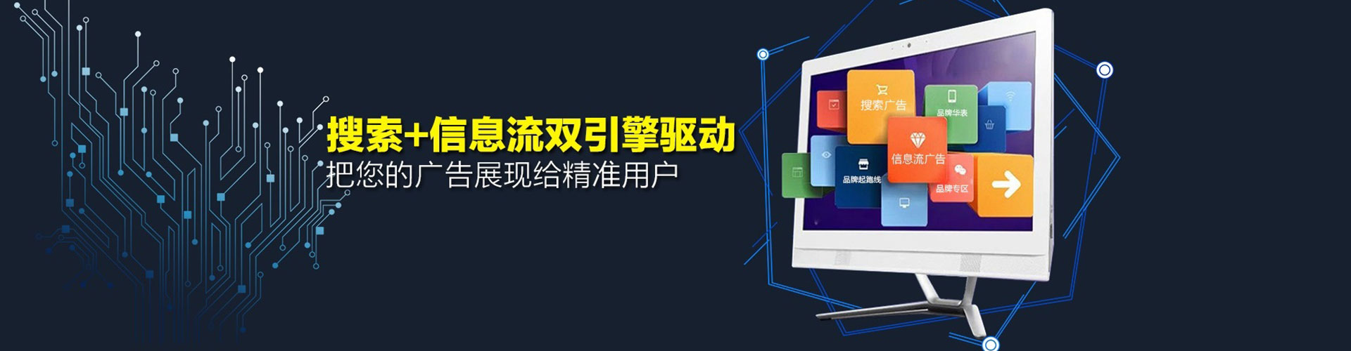 济阳百度开户返点