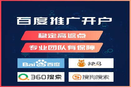百度广告推广助力电商行业案例分析