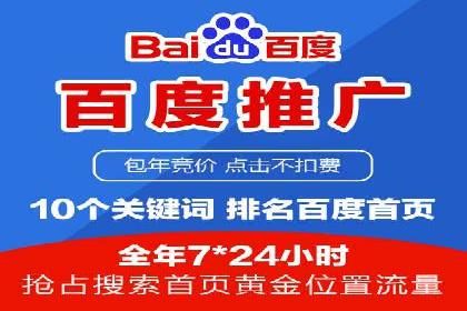 探索SEM开户的秘密：多行业成功案例