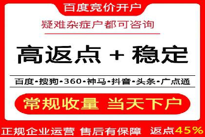 案例解析：SEM代运营服务公司助力企业精准营销